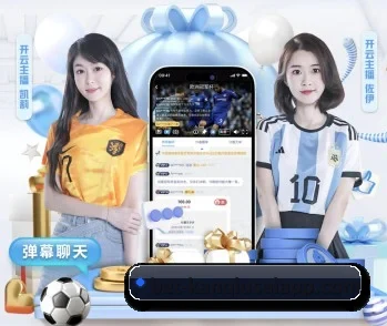 看球赛app的故事